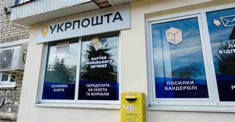 uaievm|UAIEVM IMPC of Ukrposhta .